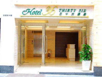 Hotel 36 Hong Kong